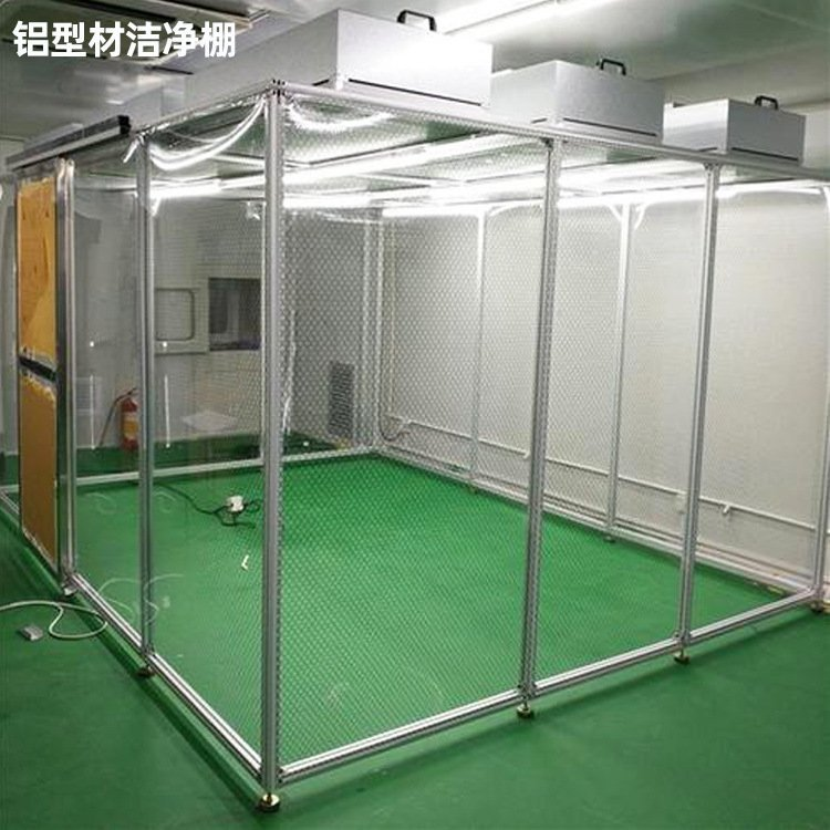 「潔凈棚」的主要材料有哪些？